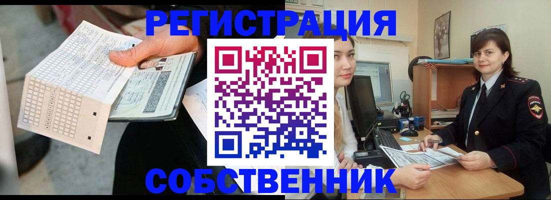 временная регистрация адрес в Кореновске